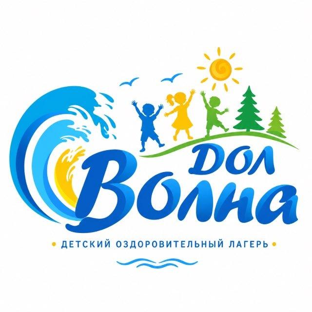 ДОЛ «Волна»