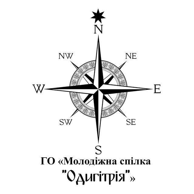 Молодіжна спілка "ОДИГІТРІЯ"