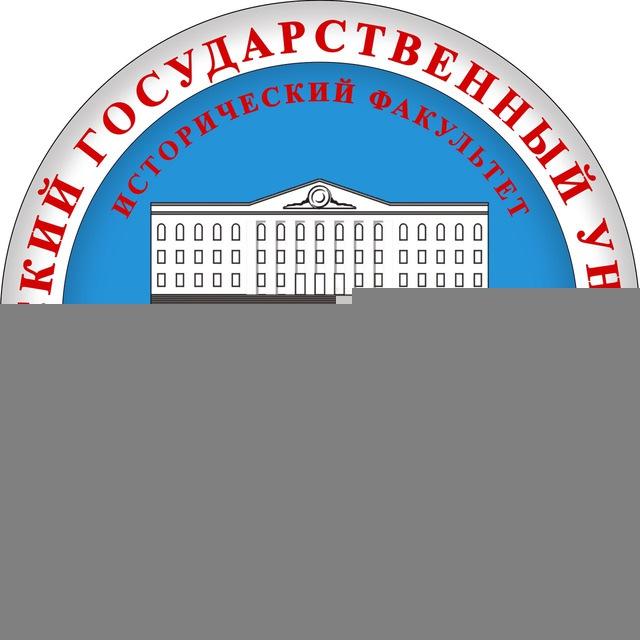 Исторический факультет ДГУ