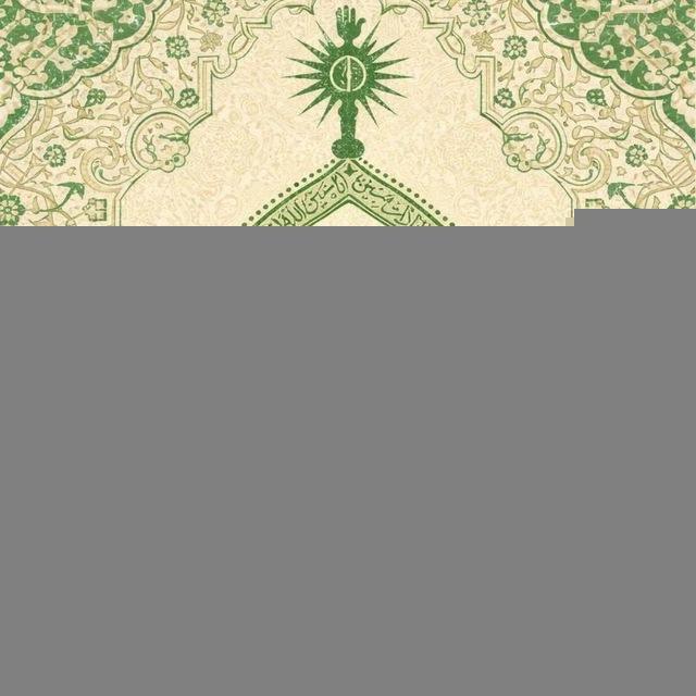 علىٰ خُطىٰ الزَهراء.