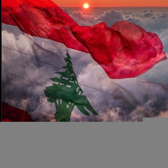 آموزش عربی / لهجه لبنانی