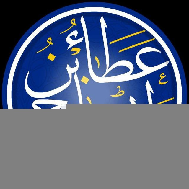 عطاء بن أبي رباح