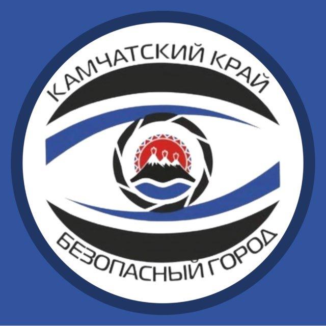 Единый ситуационно-мониторинговый центр Камчатского края
