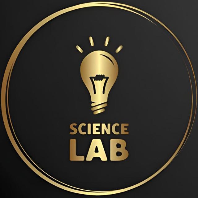 𝗦𝗖𝗜𝗘𝗡𝗖𝗘 𝗟𝗔𝗕