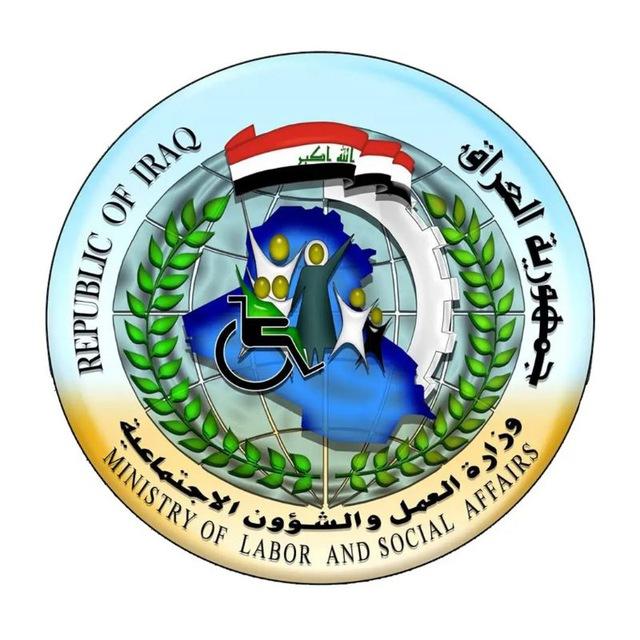 اسماء رعايه الاجتماعية الوجبة السابعة ، وجبه سابعة ، مطلقات،ارامل،ايتام،راتب،رعاية،اسماء،باحث،اجتماعي
