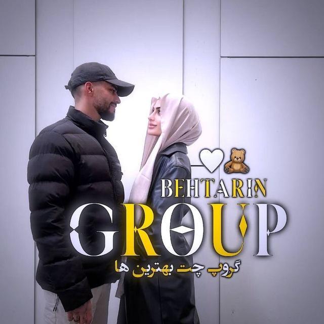 💐کانال گروپ چت کلبه بهترین ها💐