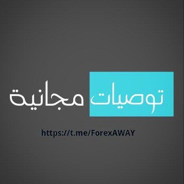 التوصيات-المجانية