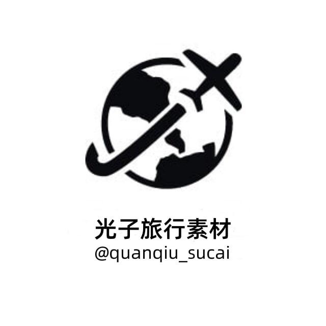 【旅行素材】旅游风景素材/海外景点素材/免费素材/高清大图/炫富，朋友圈素材