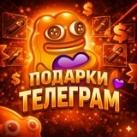 Pepe news