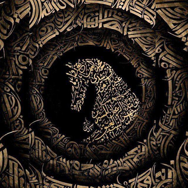 • غَزَالَةُ شِعرٍ.