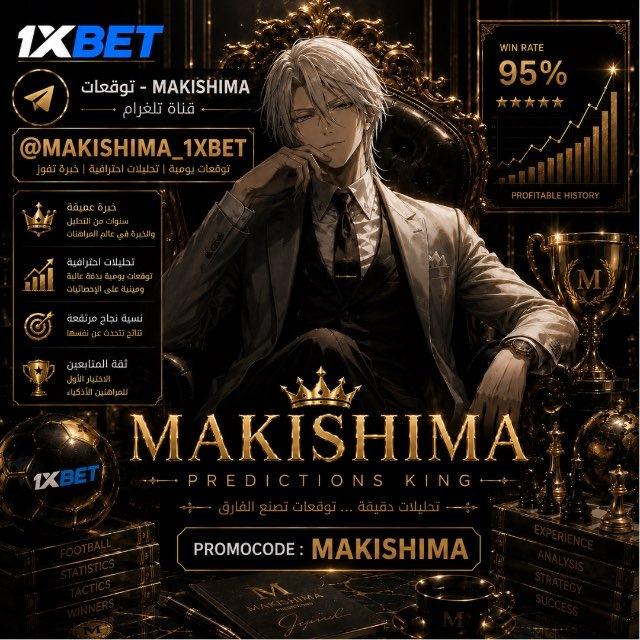توقعات1XBET - MAKISHIMA