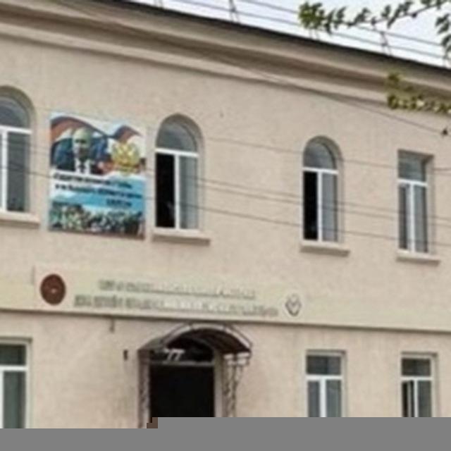 ГКОУ РД "КСКОШИ"
