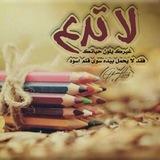 💞 ღ بعثــہرة مـشاعہــر