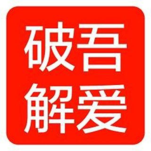 破解修车网站信息