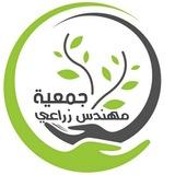 مهندس زراعي - Agri Eng