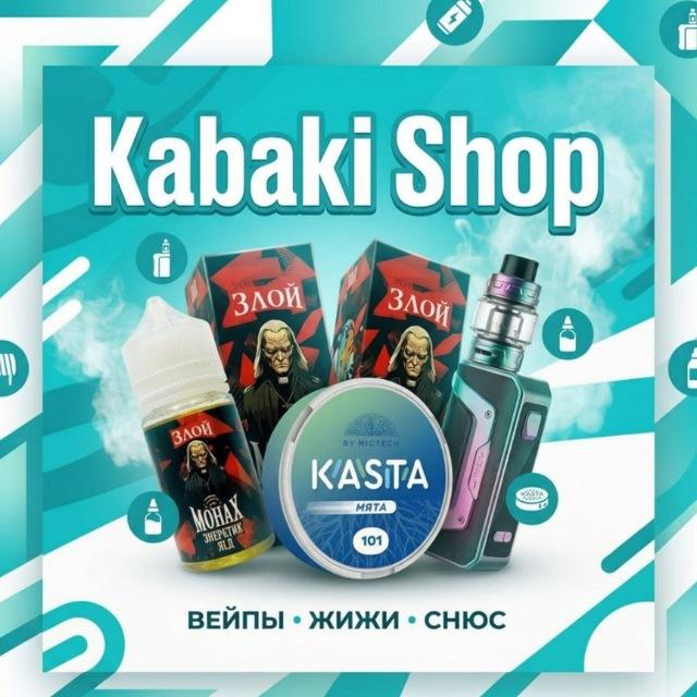 Kabaki Shop📿