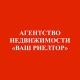 НЕДВИЖИМОСТЬ в Ясиноватой, ЮРИДИЧЕСКИЕ УСЛУГИ