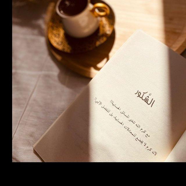 كوب قهوة (طاقة إيجابية)