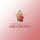СК "Статус"