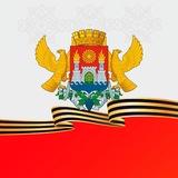 Администрация города Махачкалы