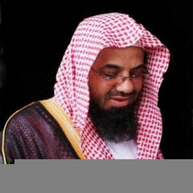 القرآن الكريم كاملا بصوت الشيخ سعود الشريم