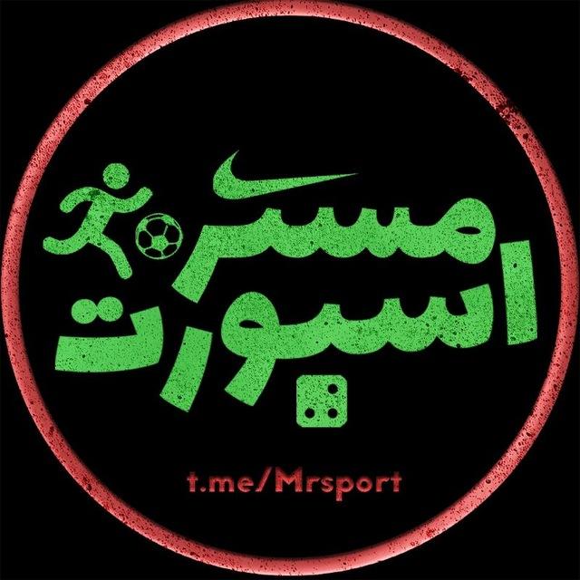 MrSport | مستر اسپورت
