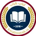 کتاب نایاب