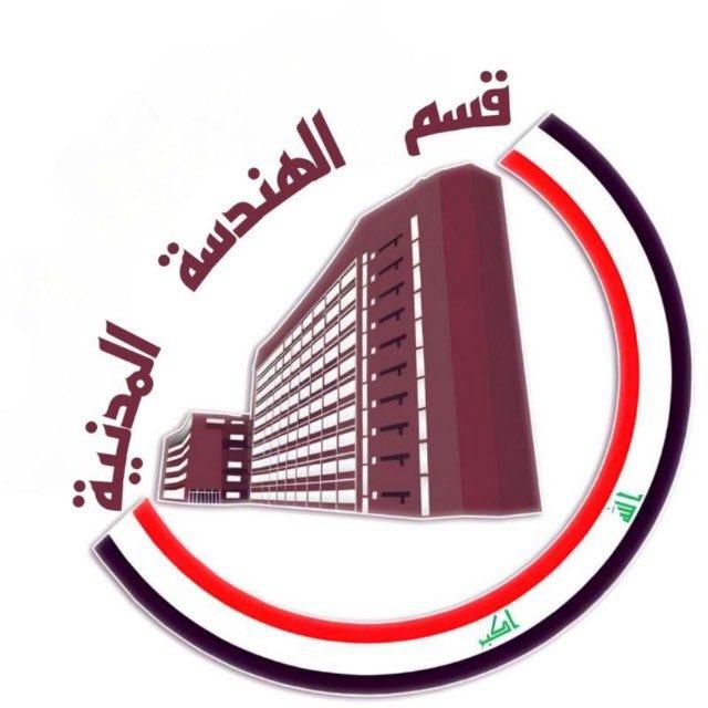 تبليغات المرحلة الرابعة