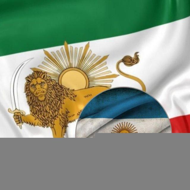 ایرانیان آمریکای جنوبی و آرژانتین