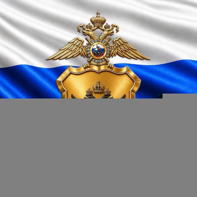 ГУ МВД России по Херсонской области