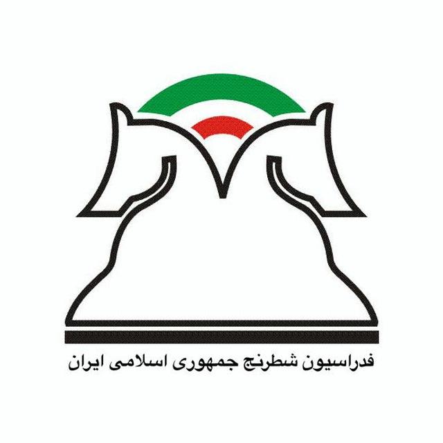 شطرنج ایران