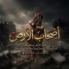 گتٌآئبْ آلُقسآم جُنْدِ آلُلُہ