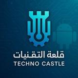 قلعة التقنيات ♜︎ تطبيقات