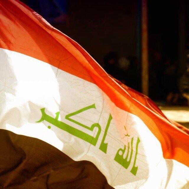 العراق أولاً