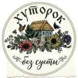 Хуторок