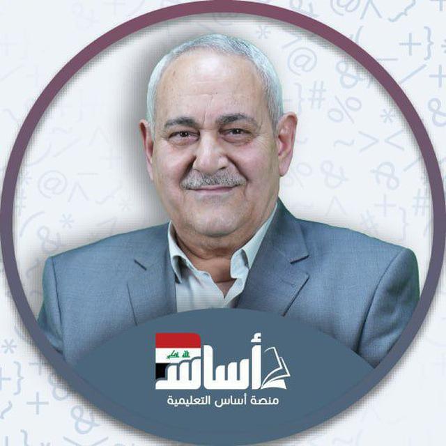 الأستاذ أمين لطفي - رياضيات
