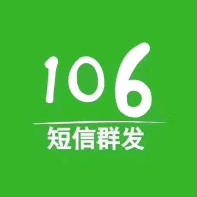 ♠️棋牌♥️盘口♦️机房♣️QP数据交流公群