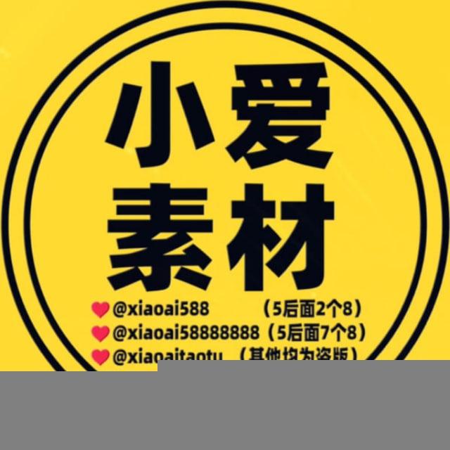 亚洲男套图💃人设套图💃亚洲男素材💃小爱素材💃人物包装💃人设包装💃人物套图💃人设素材💃三方助理💃三方素材💃人设定位💃三方定位💃人物素材💃助理素材💃证件套图💃证件素材💃三方包装【@xiaoaitaotu小爱套图】【亚洲女】套图@xiaoaiitaotu2 ➡️