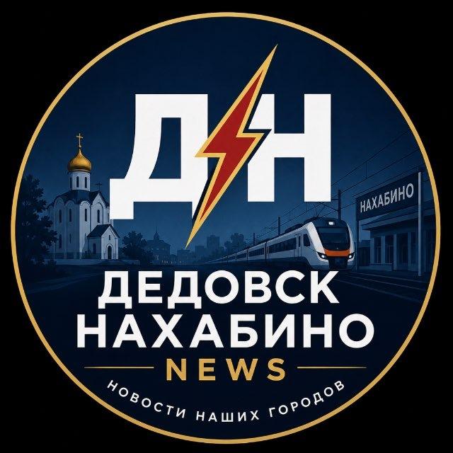 Новости • Сергиев Посад