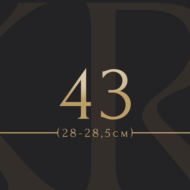 KRAI Наличие 43