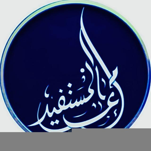 إعانة المستفيد بفوائد الشيخ عبد المجيد