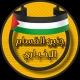 Jeninqassam | جنين القسام