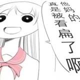 阿狸宝宝