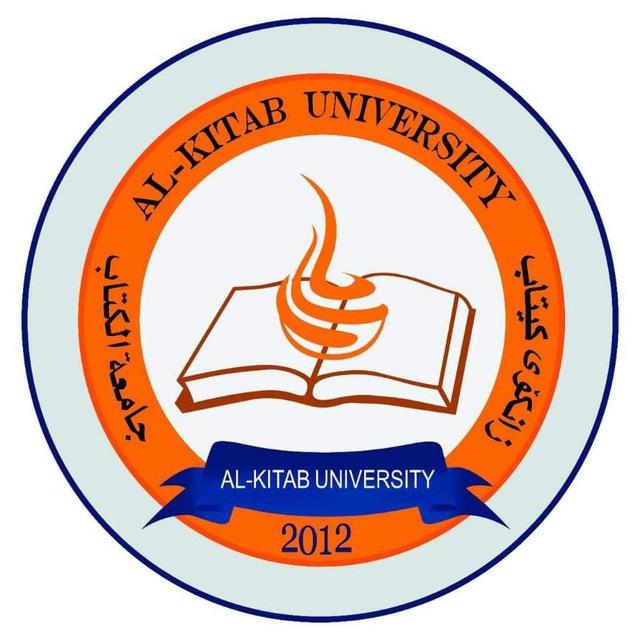 جامعة الكتاب (زانکۆی کیتاب)