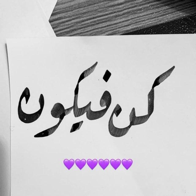 نُهى عبد
