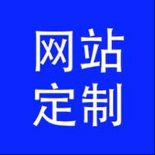 珠珠源码搭建演示频道