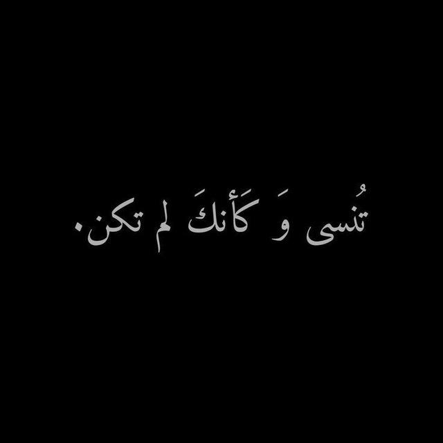 زخرفات اسماء + اقتباسات𓆩