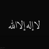 نوطات
