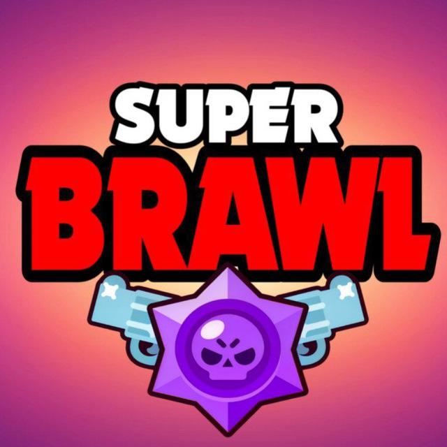 Super Brawl