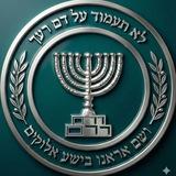 Mordechai Sones News